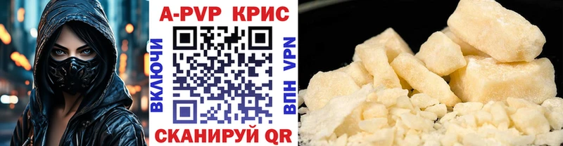 Alfa_PVP мука  Сальск 