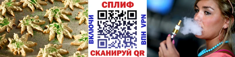 нарко площадка состав  Сальск  Еда ТГК конопля 