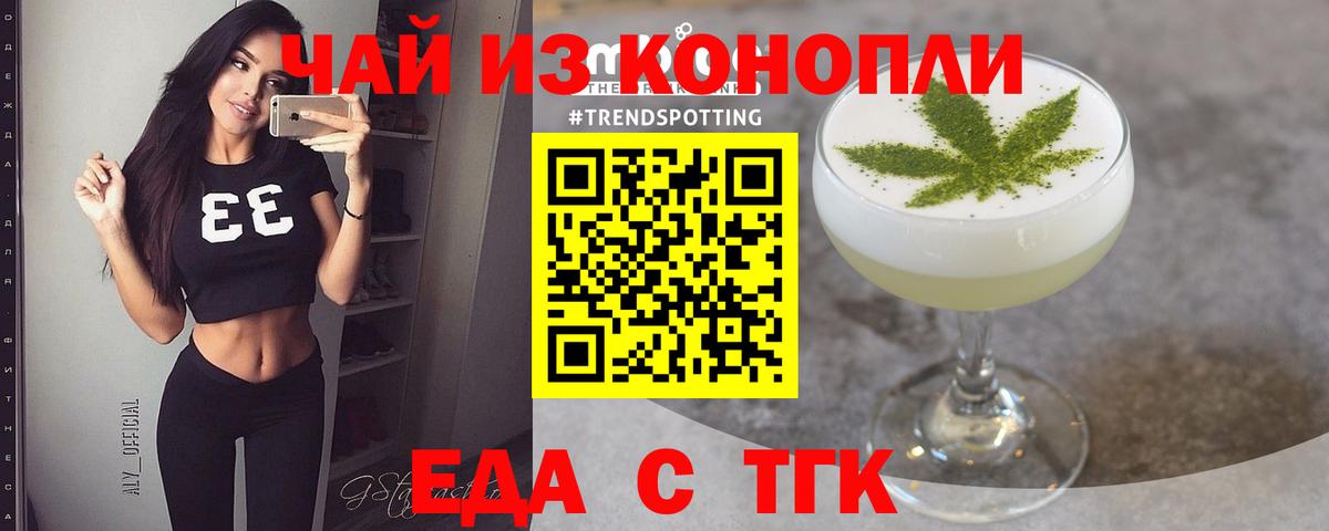 Вейп ТГК  Вход с VPN  Сальск  Меф кристаллы  ГАШИШ  Конопля  ГАШ  КОКАИН  Кокаин 