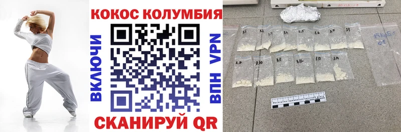 КОКАИН Перу  купить  цена  Сальск 