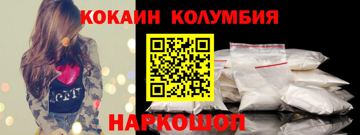 Сальск  Cocaine Эквадор  Cocaine 97%  Вход с VPN 