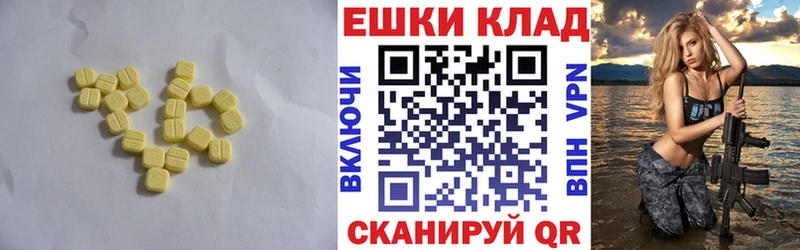 Экстази Punisher  даркнет сайт  Сальск 