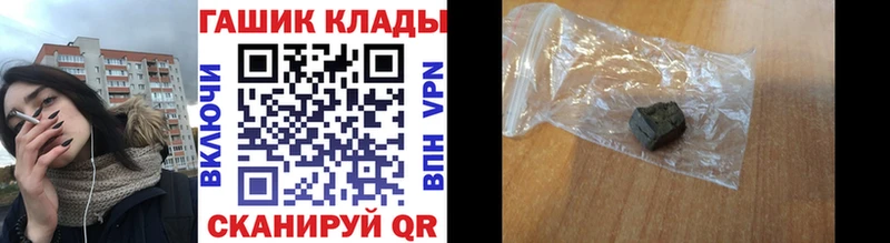 ГАШИШ Cannabis Сальск