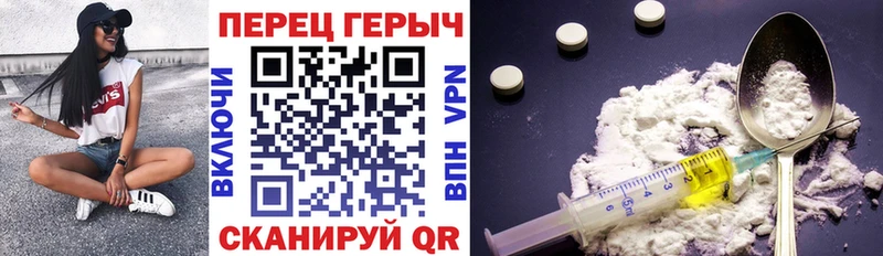 Героин герыч Сальск