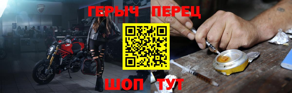Героин афганец  Вход с VPN  Сальск 