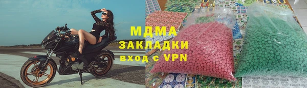 MDMA Саяногорск
