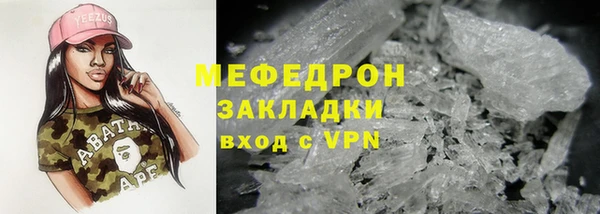 мяу мяу мука Сафоново