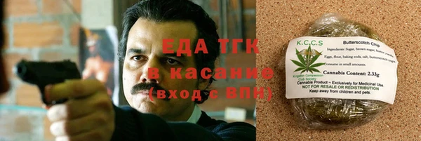 MDMA Саяногорск