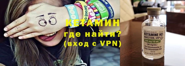 MDMA Саяногорск