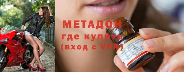 MDMA Саяногорск