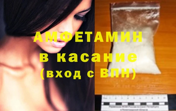 Альфа ПВП Сатка