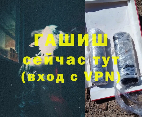 Альфа ПВП Сатка