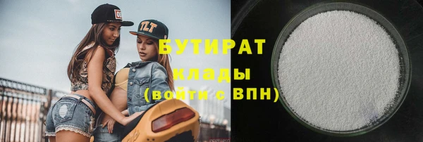 мяу мяу мука Сафоново