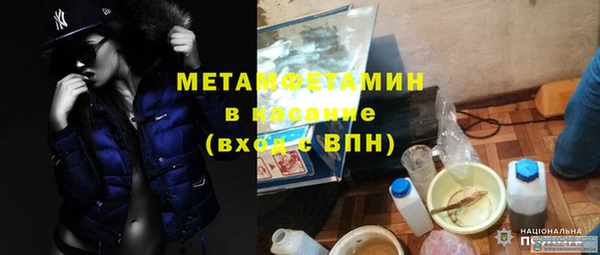 Альфа ПВП Сатка