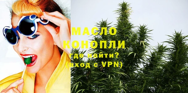 мяу мяу мука Сафоново
