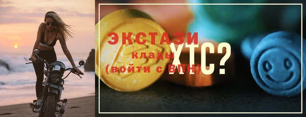 Альфа ПВП Сатка