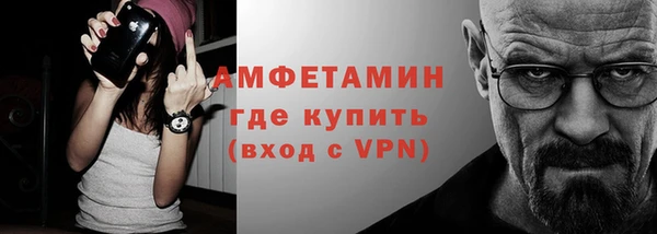 MDMA Саяногорск