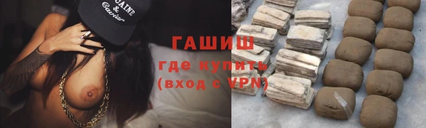 MDMA Саяногорск