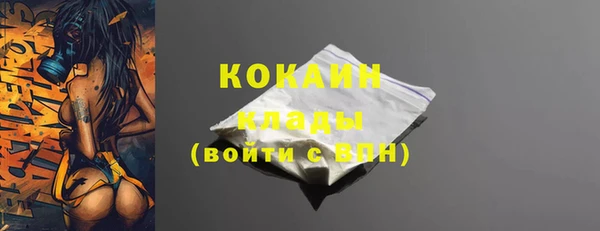 MDMA Саяногорск