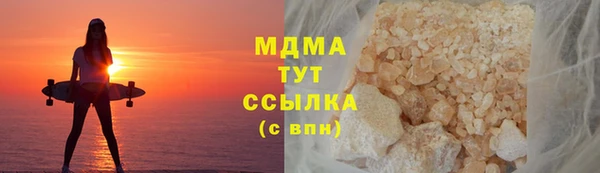 Альфа ПВП Сатка