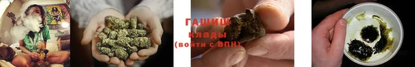 Альфа ПВП Сатка
