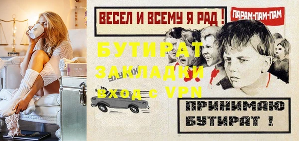 мяу мяу мука Сафоново