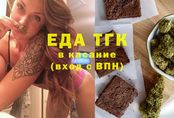 MDMA Саяногорск