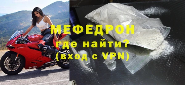 гидра Дегтярск