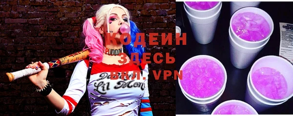 MDMA Саяногорск