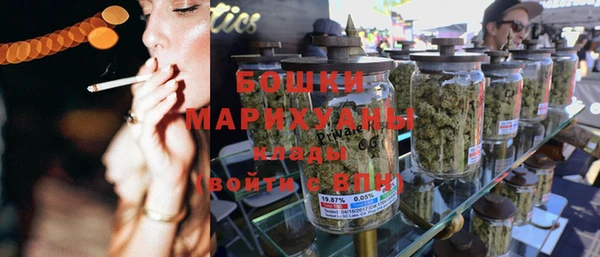 MDMA Саяногорск