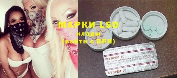 MDMA Саяногорск