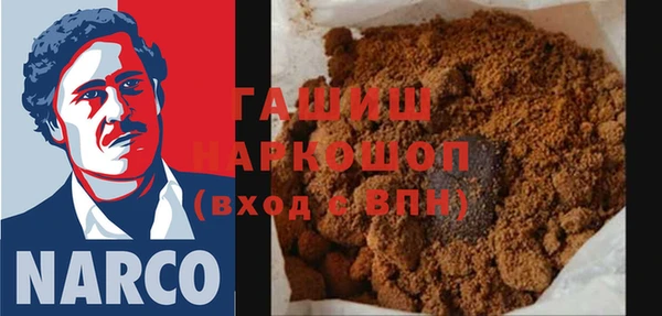 MDMA Саяногорск