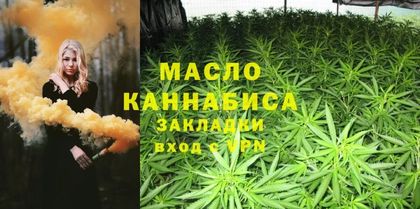 мяу мяу мука Сафоново