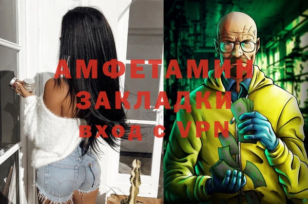 Альфа ПВП Сатка
