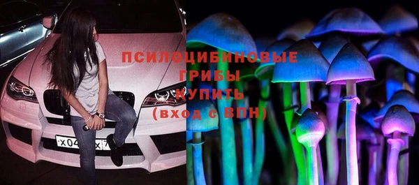 MDMA Саяногорск