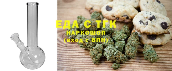 MDMA Саяногорск