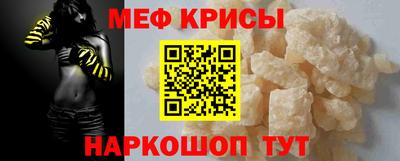 COCAINE Татарск