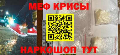 COCAINE Татарск