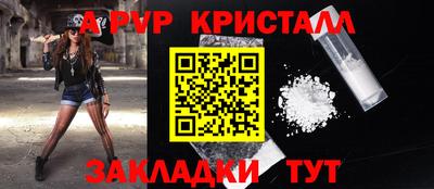 первитин Тара