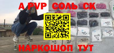 COCAINE Татарск