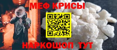 COCAINE Татарск