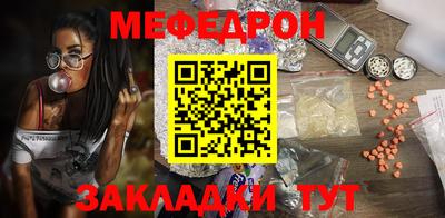 COCAINE Татарск