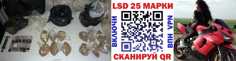 LSD-25 экстази ecstasy  Сальск 