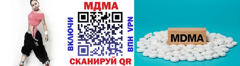 купить наркоту  Сальск  дарк нет официальный сайт  МДМА Molly 