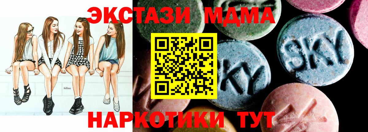 MDMA молли  MDMA crystal  Сальск  Вход с VPN 