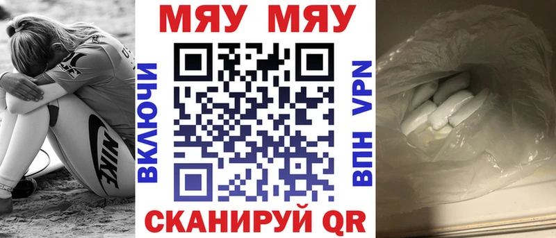 OMG как войти  Сальск  Мефедрон мяу мяу 