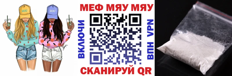 Мефедрон мука Сальск