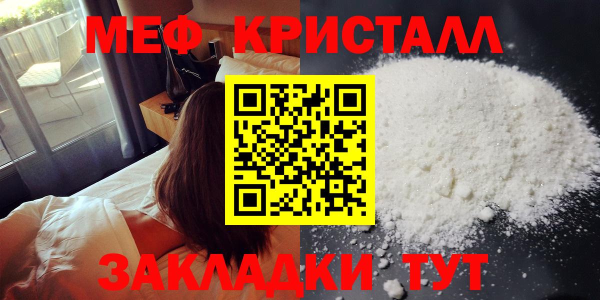 Сальск  Мефедрон  МЕФ  МЯУ-МЯУ мука  МЯУ-МЯУ мука  ОМГ ОМГ ТОР  Вход с VPN 