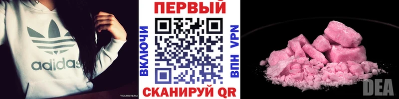 МЕТАМФЕТАМИН пудра  Сальск 