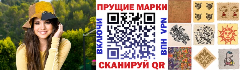 blacksprut как войти  где купить наркотик  Сальск  Марки N-bome 1,5мг 